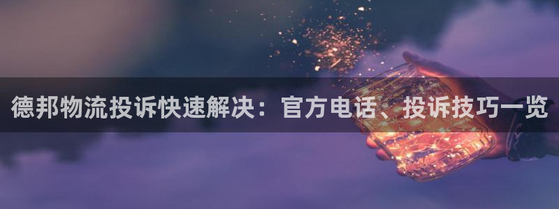 28圈是正规平台吗