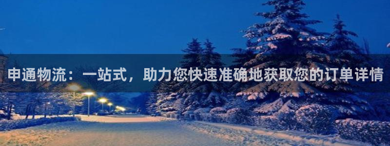 28圈稳吗