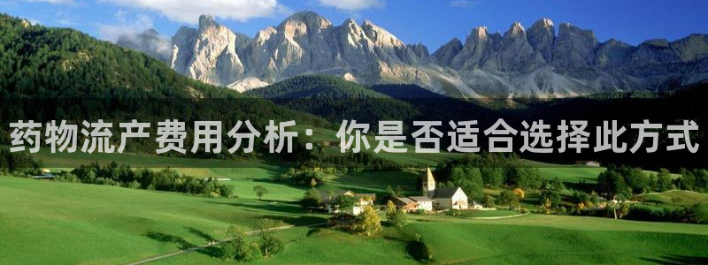 28圈注册平台：药物流产费用分析：你